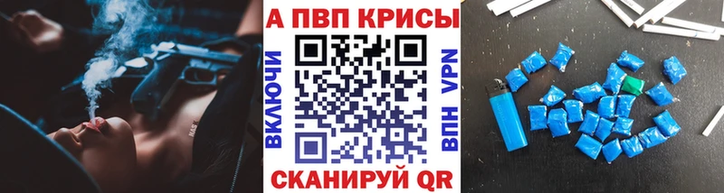Где купить Ревда Конопля  Cocaine  АМФЕТАМИН  Гашиш 