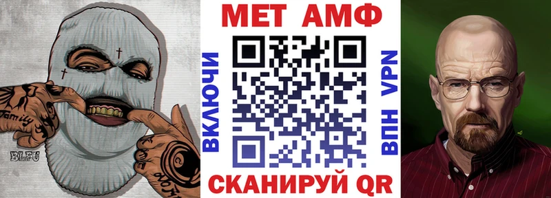 АМФ 97%  Ревда 