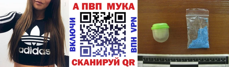 A-PVP СК  Ревда 