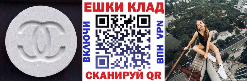 даркнет сайт кракен вход Экстази 99% Ревда