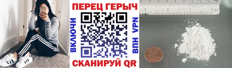 ГЕРОИН белый  Ревда 