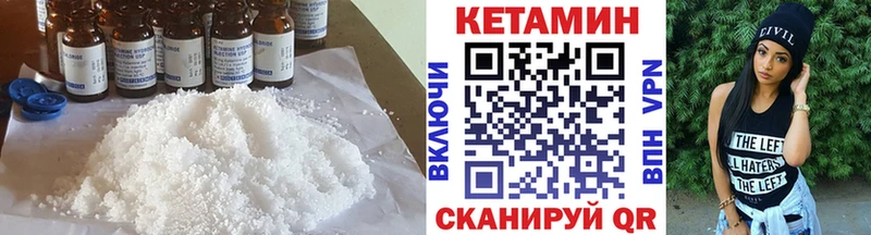 kraken как зайти  Ревда  КЕТАМИН VHQ  наркота 