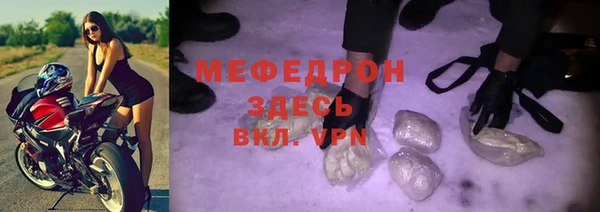 меф Алзамай
