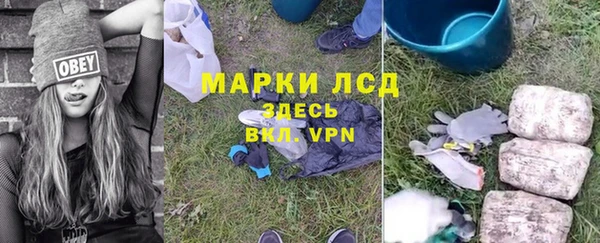 метамфетамин Нефтегорск