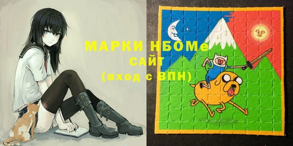 альфа пвп Алексин