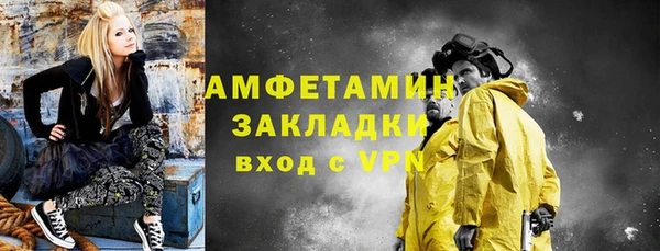 меф Алзамай