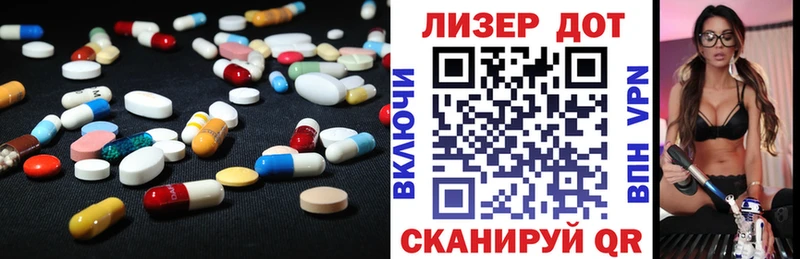 LSD-25 экстази кислота  kraken вход  Ревда  где найти наркотики 