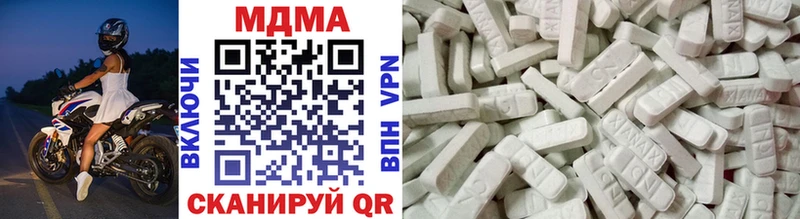 МДМА VHQ  Ревда 