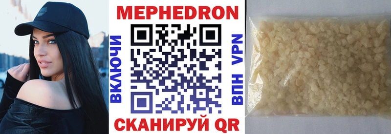 Меф mephedrone  магазин    Ревда 