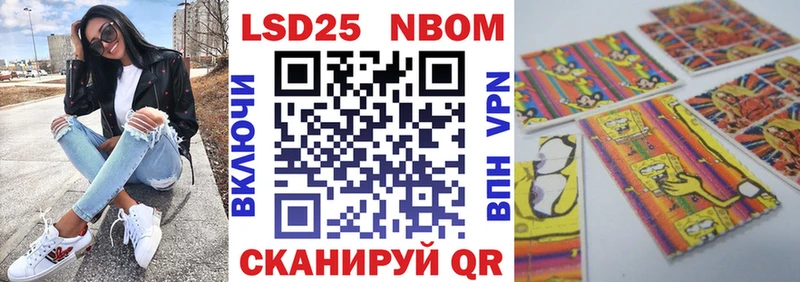 OMG ONION  Ревда  это наркотические препараты  Марки 25I-NBOMe 1,5мг 